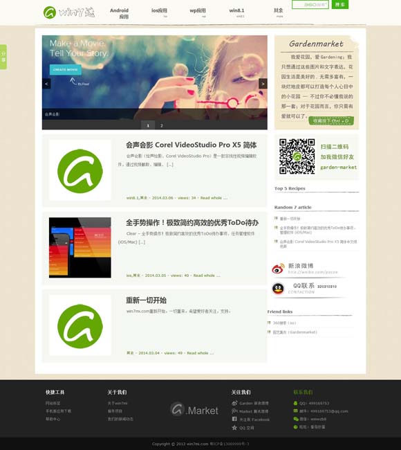 彩吧论坛正版首页金风玉露一相逢,代表什么号码? 内容丰富激发市场潜力——2024年国庆档电影观察
